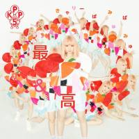 Kyary Pamyu Pamyu - Sai & Co (2016) Hi-Res