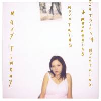 Mary Timony - Mountains (2021) [Hi-Res stereo]