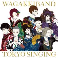 Wagakki Band 和楽器バンド - TOKYO SINGING (2020) Hi-Res