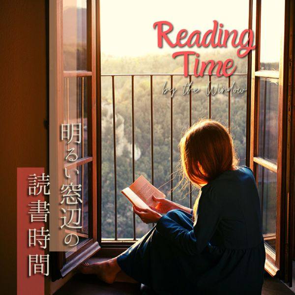 Relaxing Piano Crew - 明るい窓辺の読書時間 (2020) Hi-Res