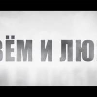 ВОВА PRIME и Dабл Dи- Майдан.mp4