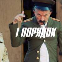 Пающие трусы - МУ МУ.mp4