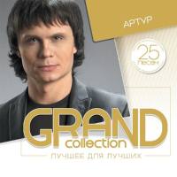 Артур - Grand Collection (Лучшее для лучших) 2015 FLAC