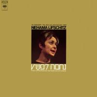 Nehama Lifschitz - In Concert - Tel Aviv and Jerusalem - 1969 (2020) Hi-Res