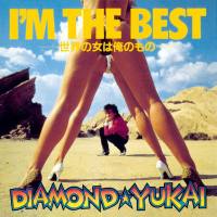 Diamond Yukai (ダイアモンド☆ユカイ) - I'M THE BEST-世界の女は俺のもの- (+3) [2020 Remaster] (2021) Hi-Res