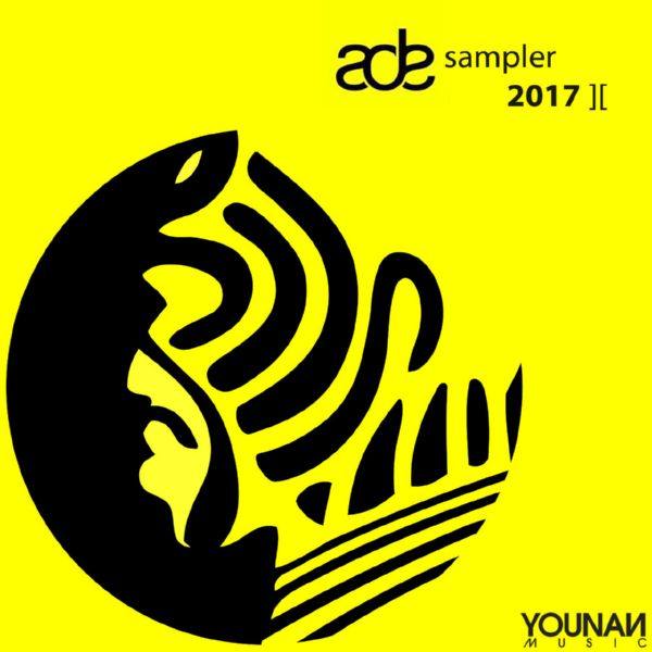 VA - ADE Sampler 2017 (2017) FLAC