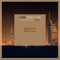 VA - Dubai Night Club (2017)