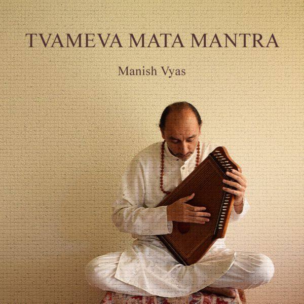 Manish Vyas - Tvameva Mata (Single) 2017 FLAC