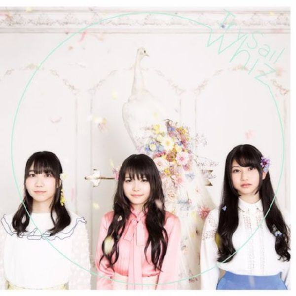 TrySail (麻倉もも、雨宮天、夏川椎菜) - whiz 2016 FLAC