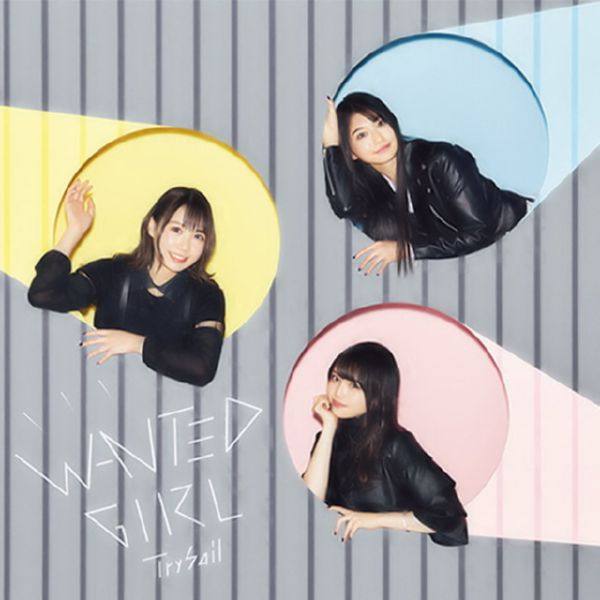 TrySail (麻倉もも、雨宮天、夏川椎菜) - WANTED GIRL 2018 FLAC
