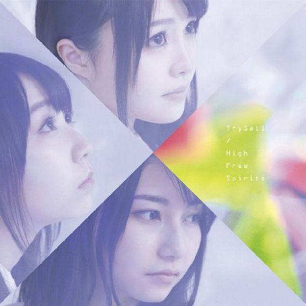 TrySail (麻倉もも、雨宮天、夏川椎菜) - High Free Spirits 2016 FLAC