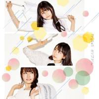 TrySail (麻倉もも、雨宮天、夏川椎菜) - オリジナル。 2017 FLAC