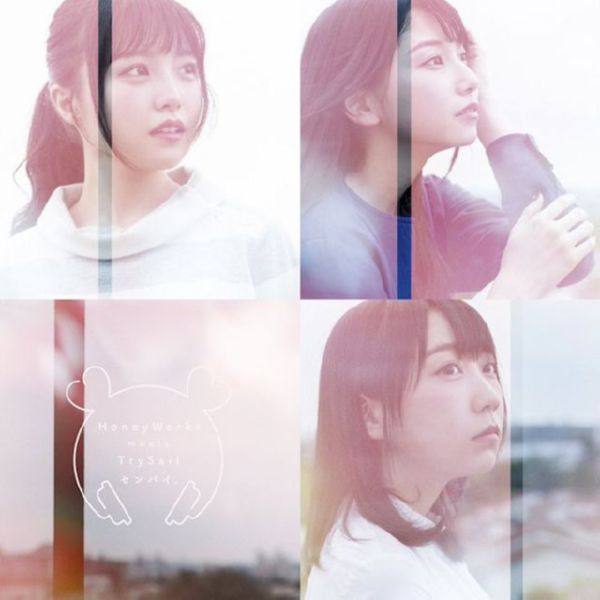 TrySail (麻倉もも、雨宮天、夏川椎菜) - センパイ。 2016 FLAC
