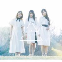TrySail (麻倉もも、雨宮天、夏川椎菜) - TryAgain 2019 FLAC