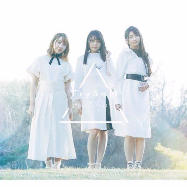 TrySail (麻倉もも、雨宮天、夏川椎菜) - TryAgain 2019 FLAC