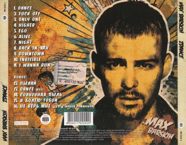 Max Barskih - Z Dance 2012 FLAC