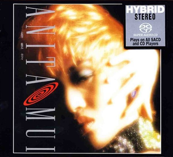 Anita Mui  - Desirable Wild Beasts Street (2016) Hi-Res