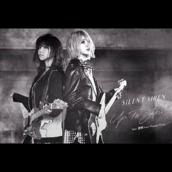 SILENT SIREN feat. 愛美 - Up To You 2020 FLAC