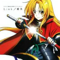 愛美 - Link 2012 FLAC