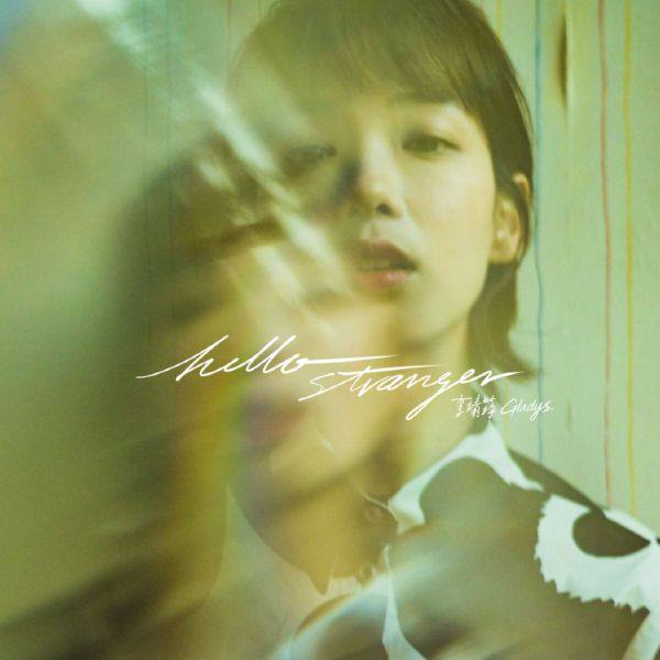 Gladys Li - Hello Stranger 2020 FLAC