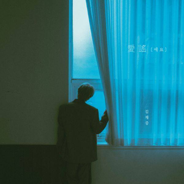 Kim Jae Joong - Aeyo KR 2020 FLAC