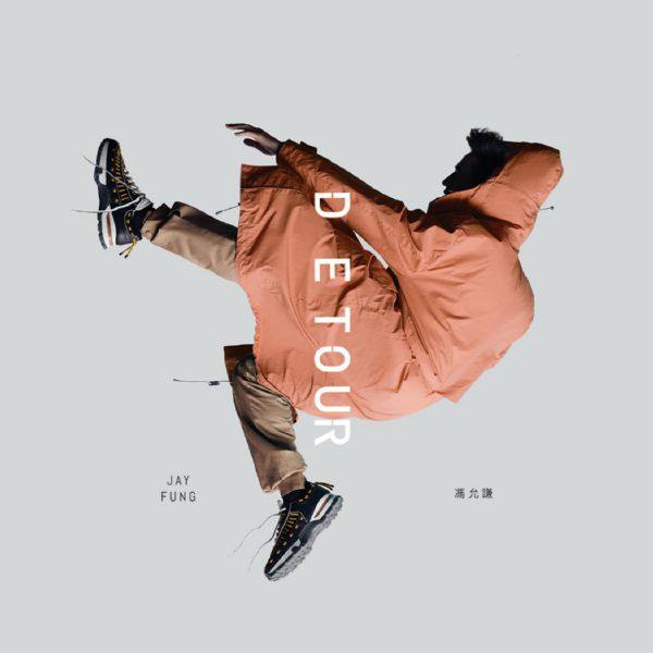 Jay Fung - Detour  2020  FLAC