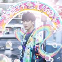 Wowkie Zhang - 20 Is The Better Things CN - 2019 FLAC