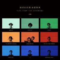 Chiu - Flee From The Ceremony CN - 2019 FLAC