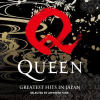 Queen - Greatest Hits In Japan (2020) FLAC