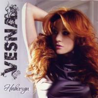VESNA - Навсегда 2011 FLAC