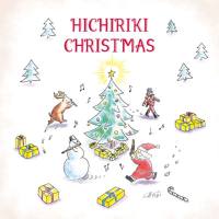 Hideki Togi - Hichiriki Christmas (2016) Hi-Res
