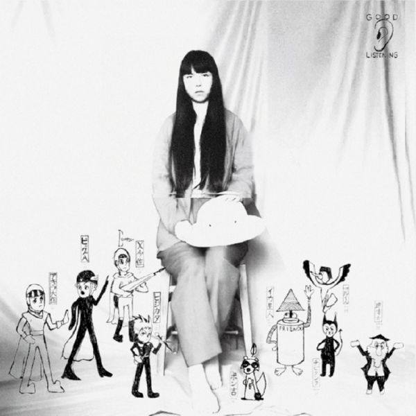 Nana Yamato - Before Sunrise (2021) FLAC