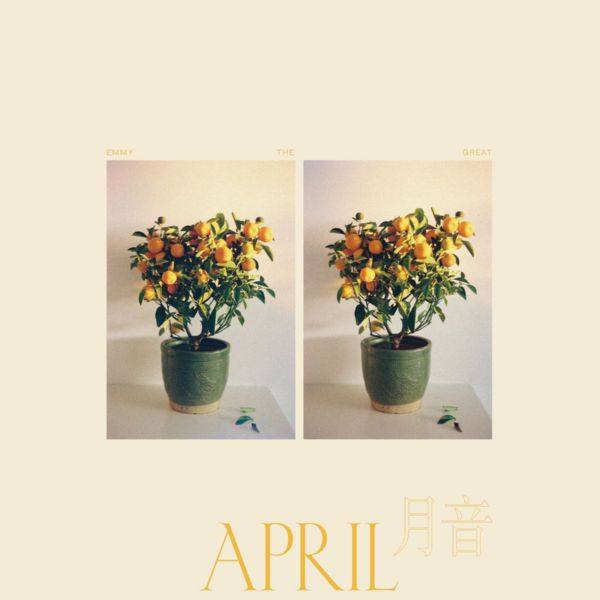 Emmy The Great - April 月音 (2020)