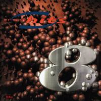 VA - Mr Music Hits 2002 Vol. 8