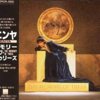 Enya - The Memory Of Trees (Japan) 1995 FLAC