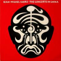 Jean Michel Jarre - The Concerts In China [Mastering YMS Х] (1982) WAV