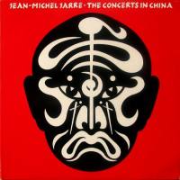 Jean Michel Jarre - The Concerts In China [Mastering YMS Х] (1982) WAV