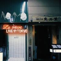 Nommo - Le Rêve (Live in Tokyo) (2021) [Hi-Res 24Bit]