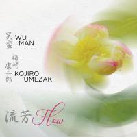 Man Wu - Flow 2021 Hi-Res
