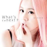 Ann Bai - Whats Next 2014 FLAC