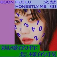 Boon Hui Lu - Honestly Me 2019 FLAC
