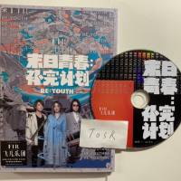 F.I.R.-Re_Youth-CN-2019 FLAC