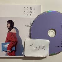 Fang Wu - Pieces of Me 2017 FLAC