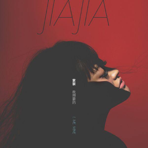 Jia Jia - I Me Mine 2019 FLAC