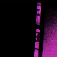 Phorme - Is (2019) FLAC