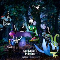 Gentleman's Dub Club, Gardna - Night Shift.flac