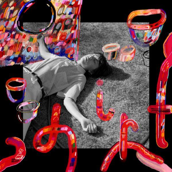 Hand Habits - 4th of july.flac