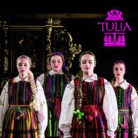 Tulia - Tulia (2018) [FLAC]