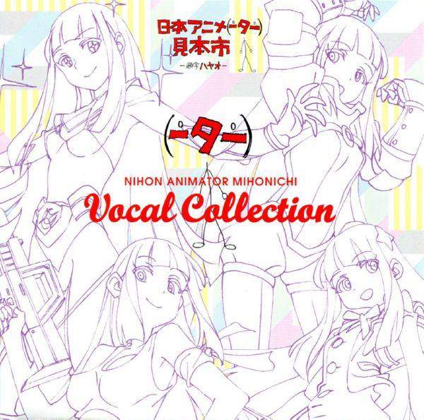 V.A. - NIHON ANIMATOR MIHONICHI Vocal Collection (2015) [FLAC]