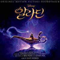 Aladdin - Aladdin (Korean Original Motion Picture Soundtrack) 2019 FLAC